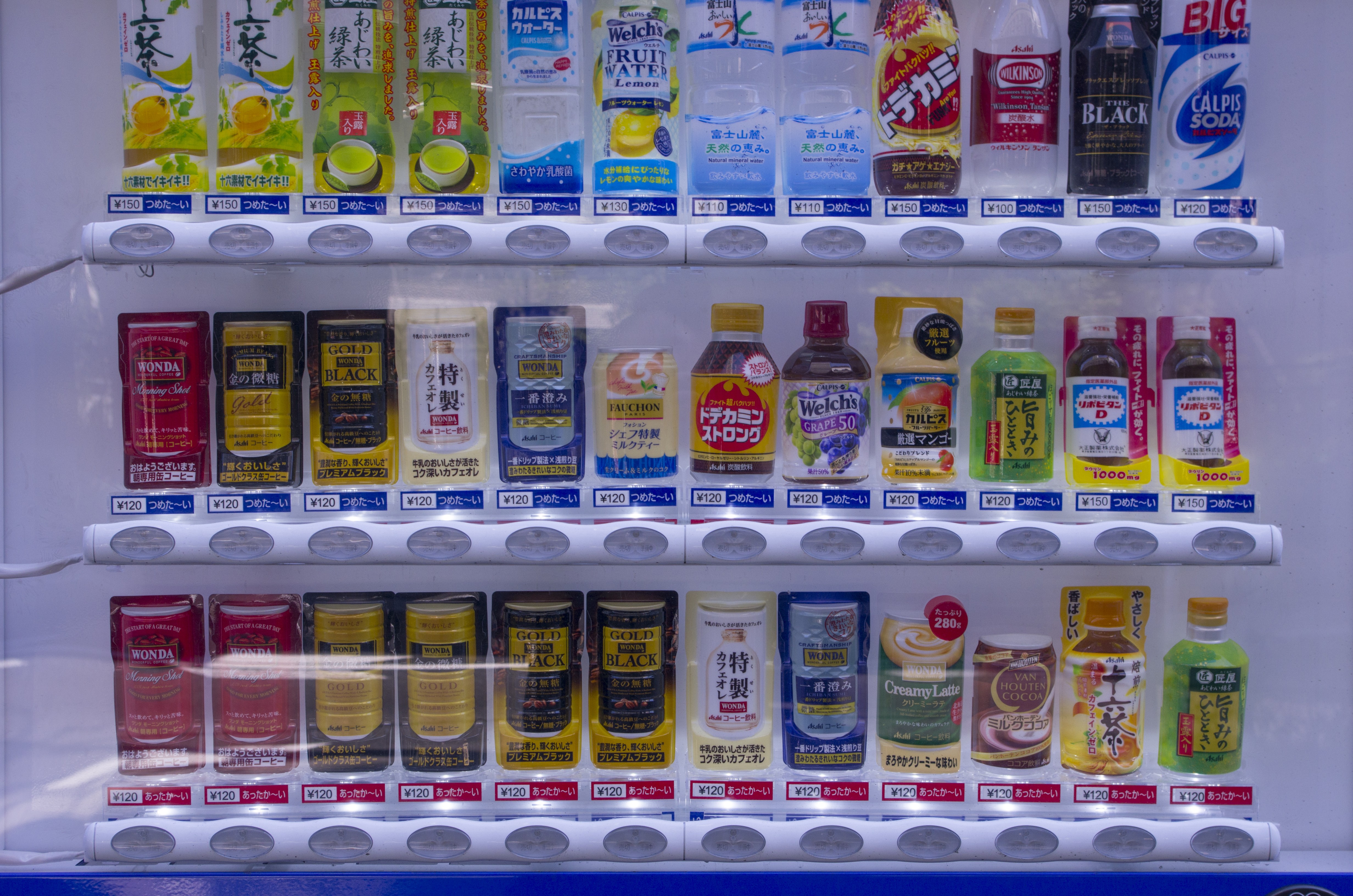 This is one of the vending machines which you can find virtually anywhere around Japan, very handy and very reliable